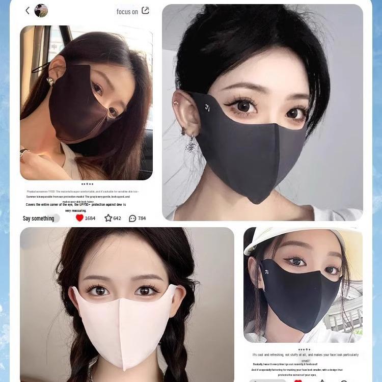 Women's One-Piece Sun Protection Mask, Breathable, Seamless, UV Sunshade, UPF50+, Slimming Effect, Eye Corner Protection