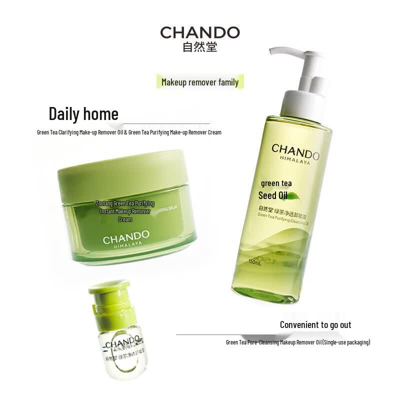 CHANDO Green Tea Purifying Cleansing Oil