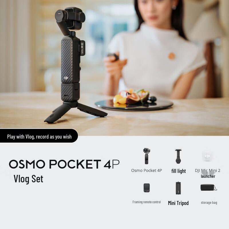 DJI Osmo Pocket 4P Dual-Camera Pocket Cinema Camera (CN Version)