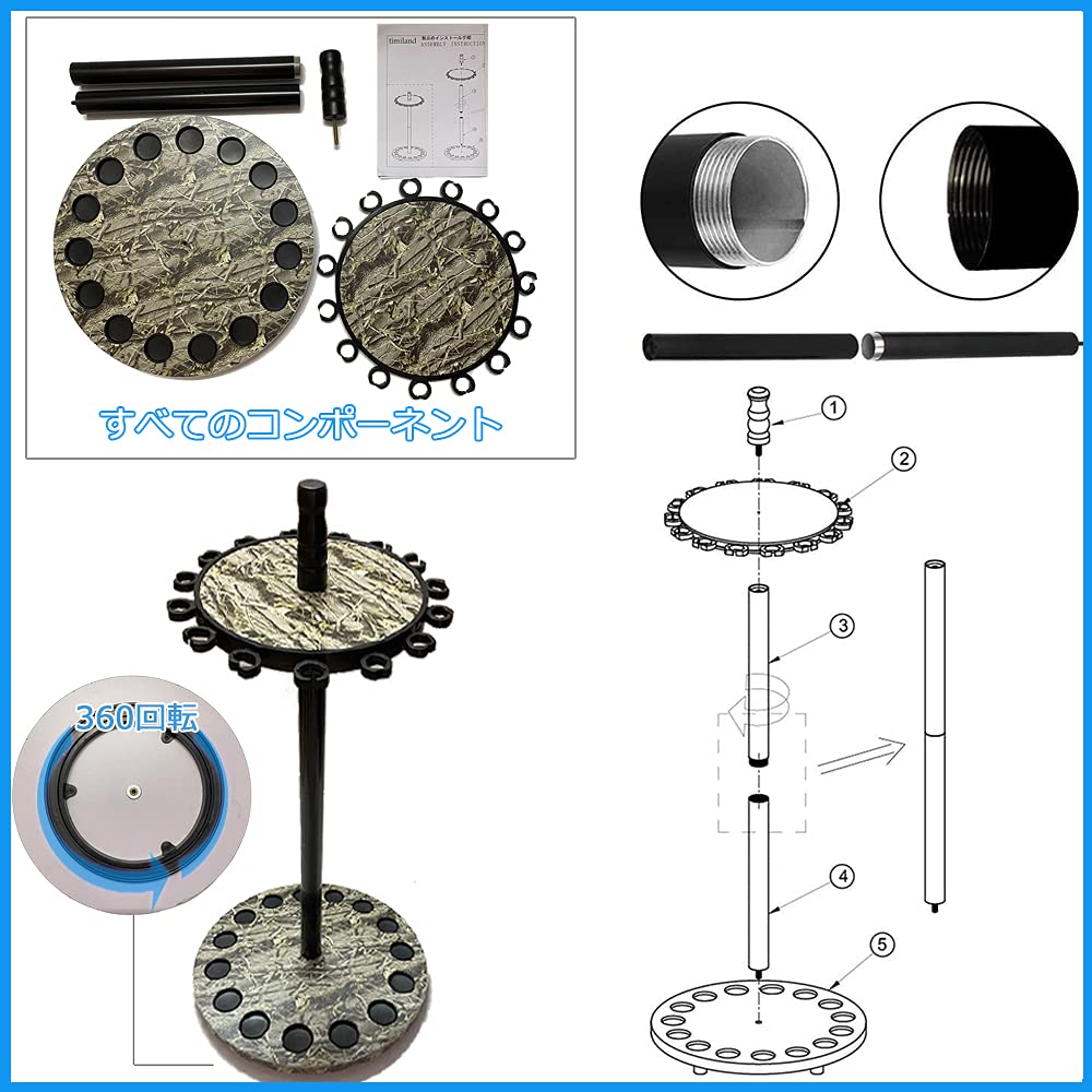 Timiland Rod Holder, Round Design, 360 Degree Rotating Fishing Rod Stand, Holds 15 Fishing Rods, Advanced Rod Display Stand, Easy Assembly with Japane
