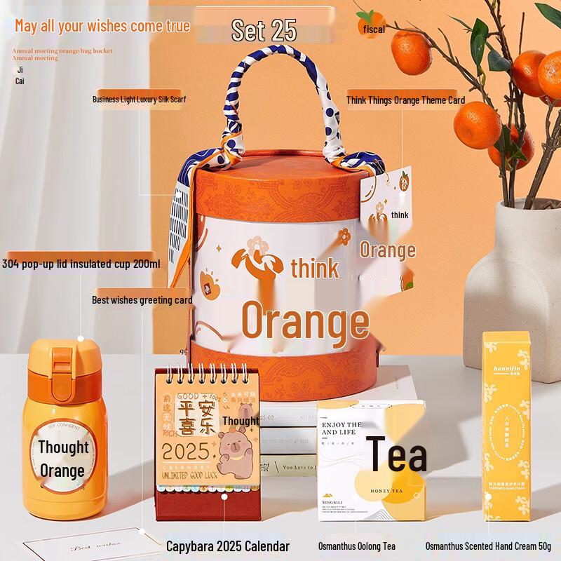 Ailan Huijia A1 Insulated Cup Gift Set 25