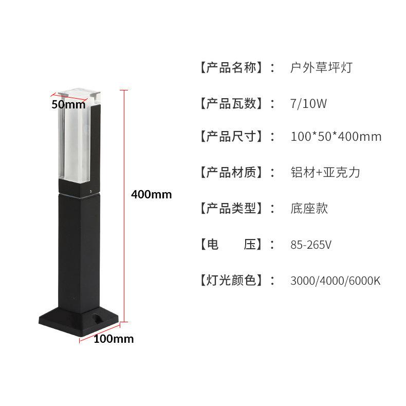 30/40cm Outdoor LED Waterproof Lawn Light Park Courtyard Aisle Landscaping Lamp Villa Balcony Garden Floor-mounted Lawn Lamp Hot