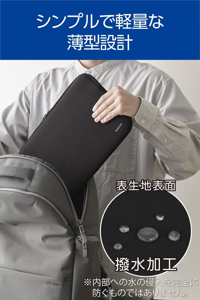 Elecom Neoprene PC Case Inner Bag for 14-inch PCs, Black, BM-IBTHNP14BK