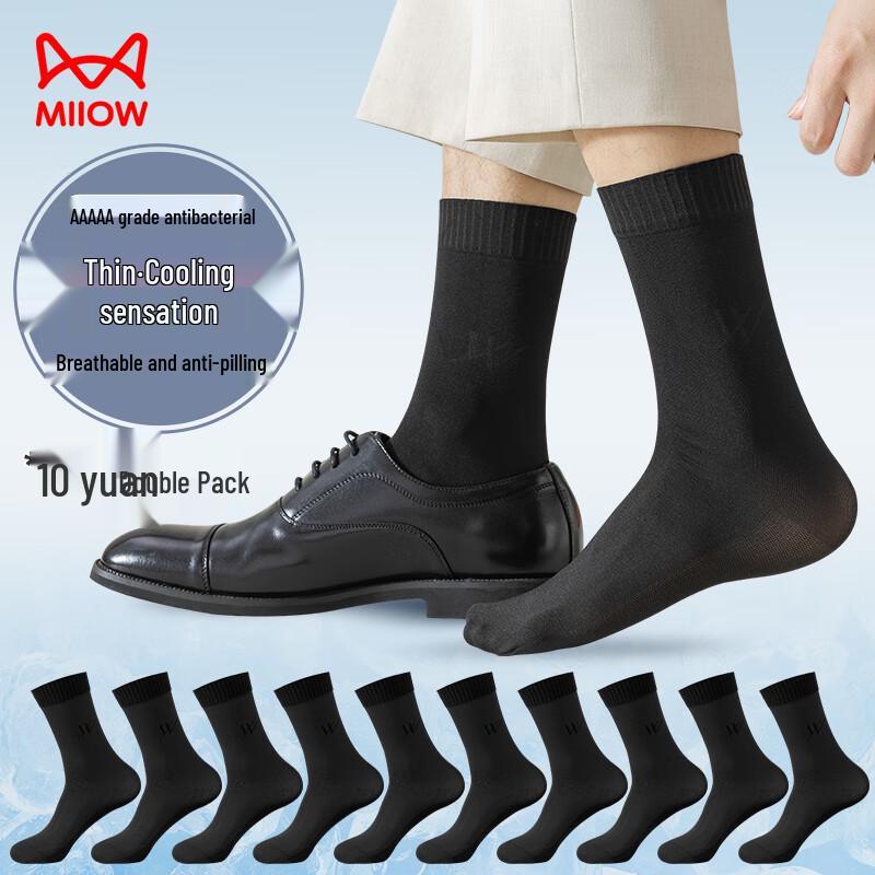 Men's Summer Business Mid-Tube Socks (10 Pairs)