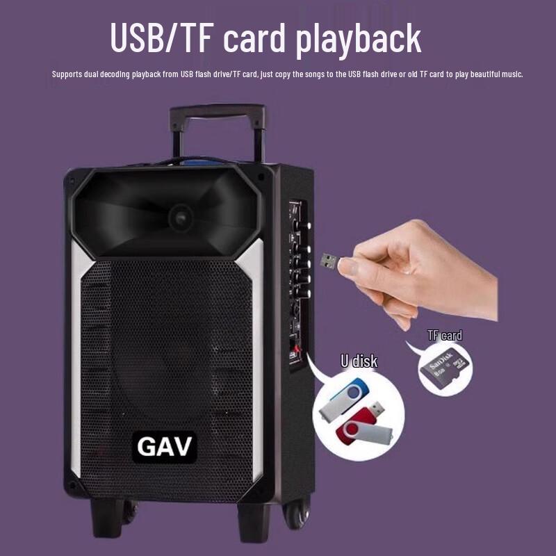 GAV A8-8 8-Inch Outdoor Portable Bluetooth Speaker