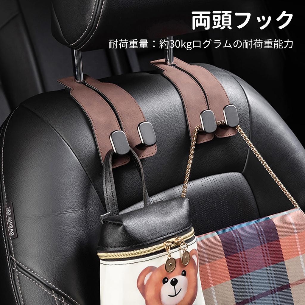 Headrest Hook, Car Hook, Luggage Hang, Car Seat Double Hook, Carefully Selected Leather Metal,