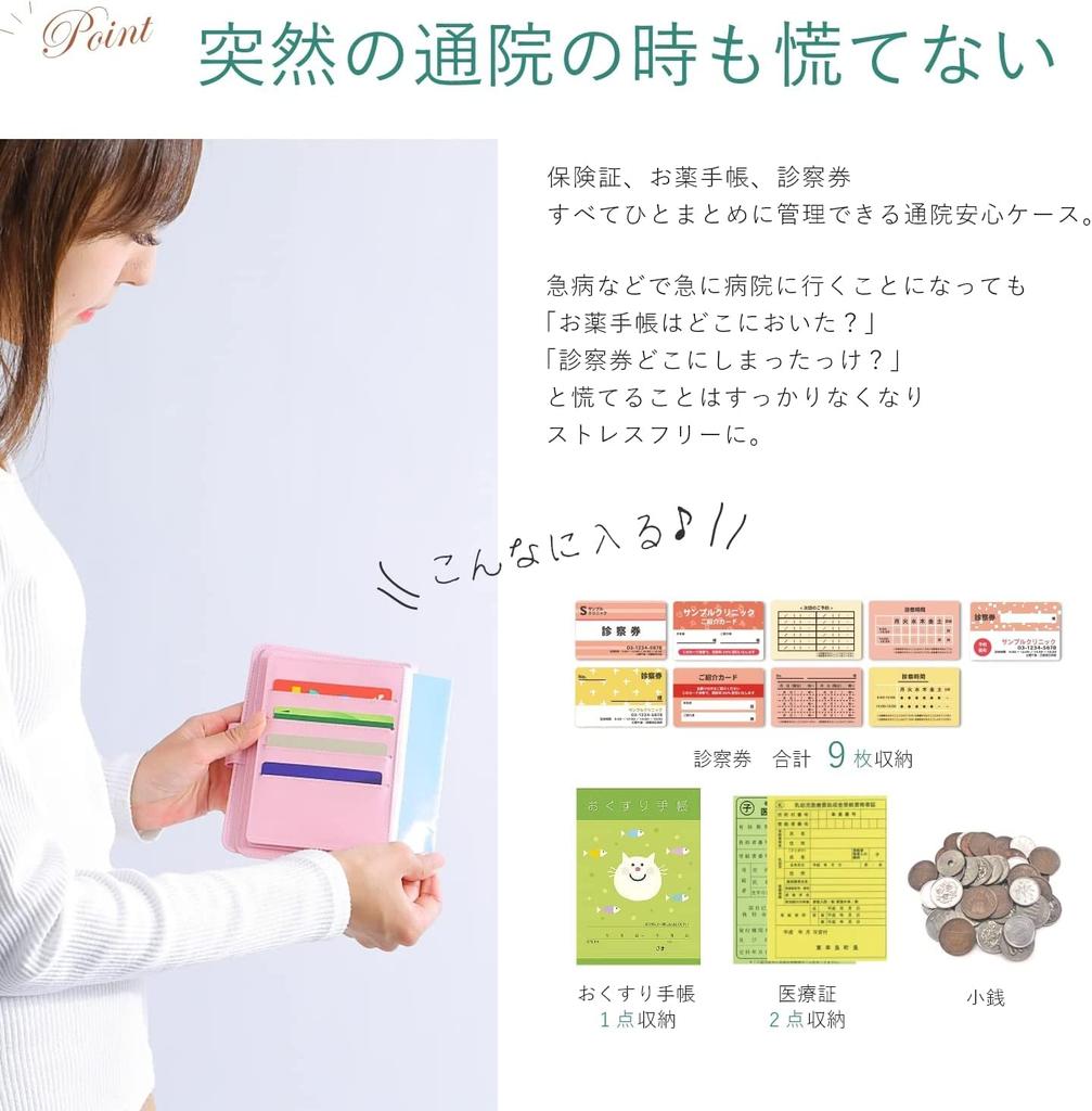 Hospital Medicine Medical Card Medical Card Insurance Denim [SNOOPY] Case, Notebook, Holder, Holder, Card, Wallet, (blue) [item]