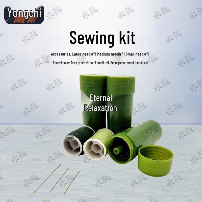 Portable Sewing & Mending Kit