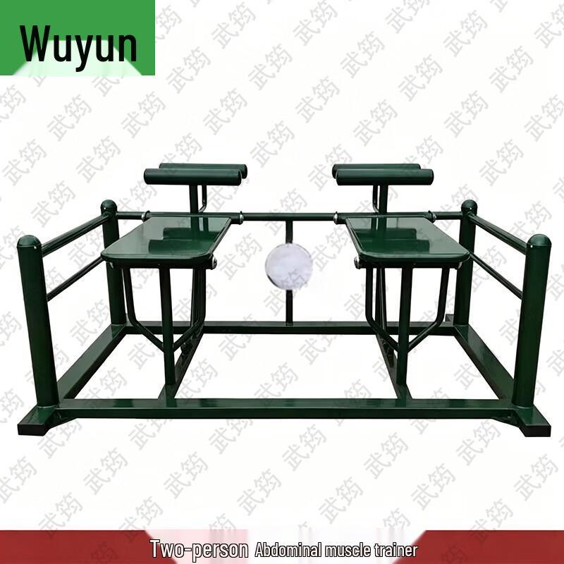 Wujun Two-Person Fitness Station