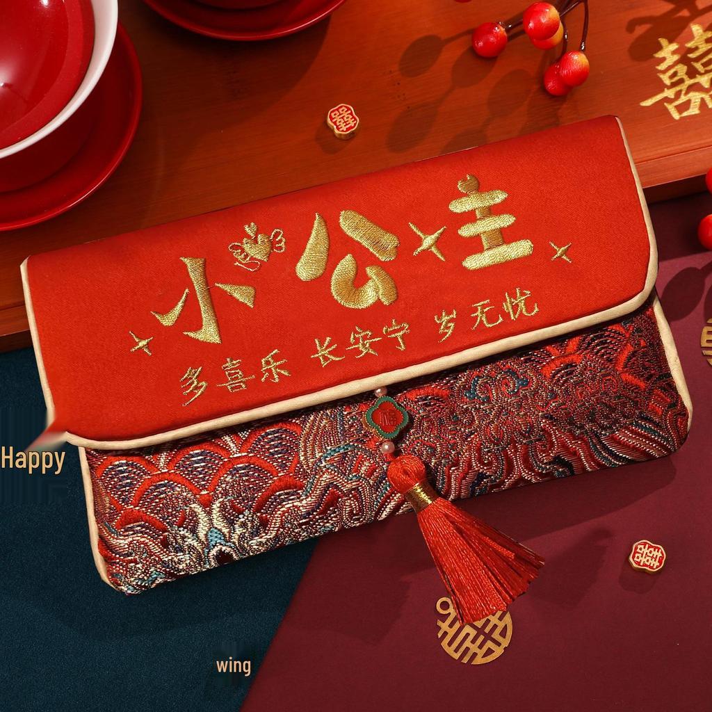 2026 Year of the Horse High-End Embroidered Red Envelope - New Style Retro Design, Large Size for New Year Celebrations.