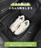 Harrier Exclusive Car Trunk Shoe Bag Shoe Holder HARRIER 60