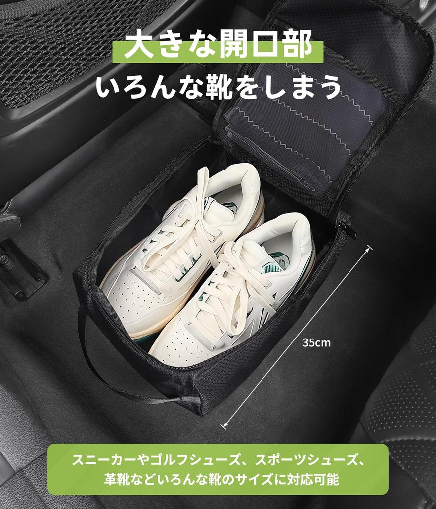 Harrier Exclusive Car Trunk Shoe Bag Shoe Holder HARRIER 60