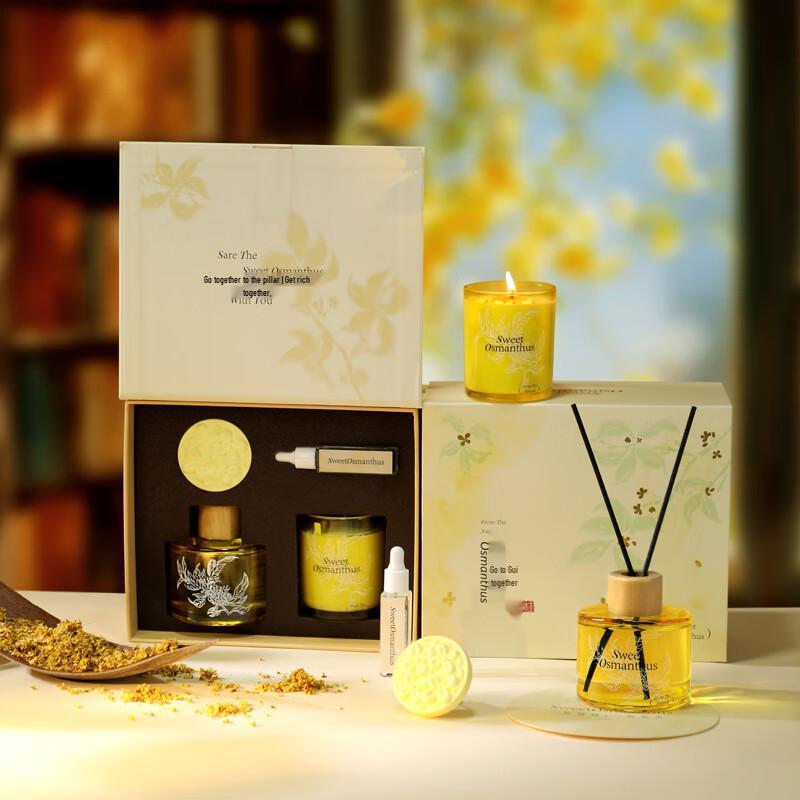 Miaoyijia National Style Osmanthus Aroma Gift Set