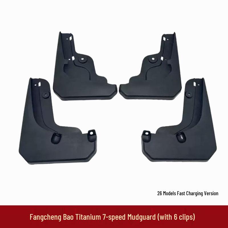 Equation Leopard Titanium 7 Front & Rear Wheel Mudguard Set - Thickened Rear Liner & Accessories