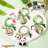 Lu Si Panda Keychain