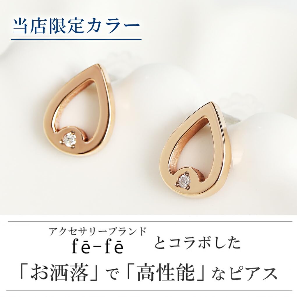 Phiten Fe-fe Phiten Titanium Women's Diamond Earrings, 2-Piece Set, Pink, Simple Drop Stud Design