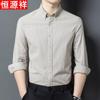Hengyuanxiang Men's Pure Cotton Long-Sleeved Striped Business Casual Shirt