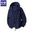 Men's Romain Ice Silk UPF50+ Sun Protection Fishing Hoodie