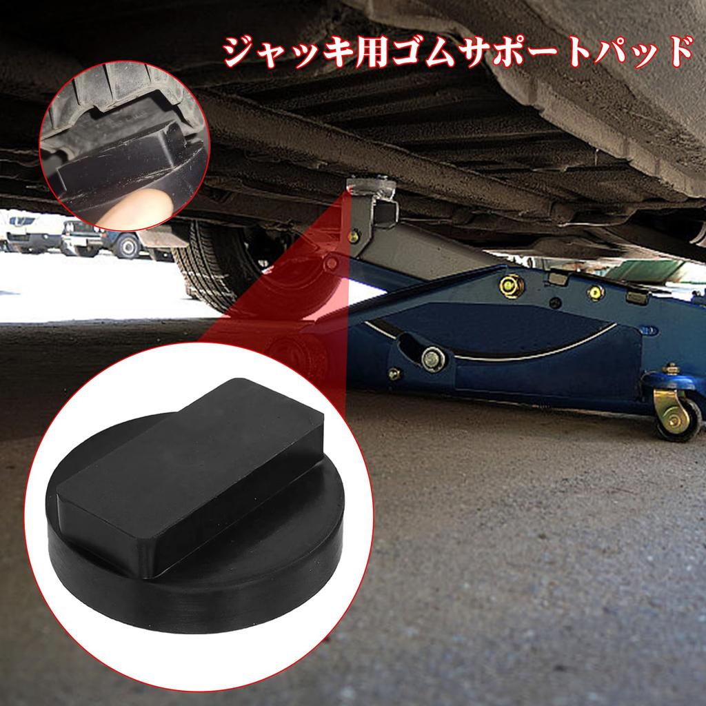 UmeMart BMW/MINI Jack Pad, Set of 4, Jack Point Adapter,