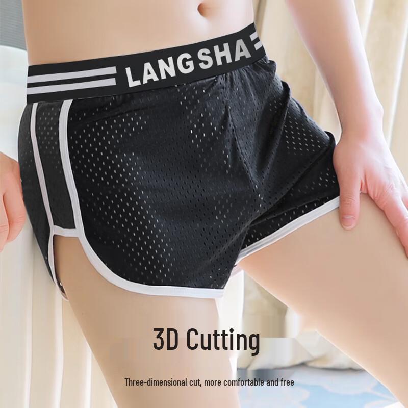 LANGSHA Men's Ice Silk Antibacterial Boxer Briefs
