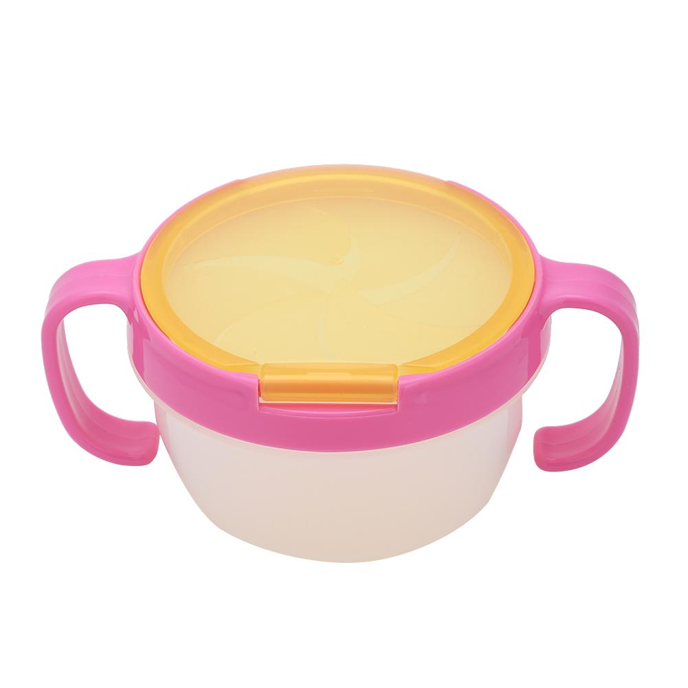 BPA Free Dual handle Spill proof Food Bowl Snack Container for Children Baby Toddlers