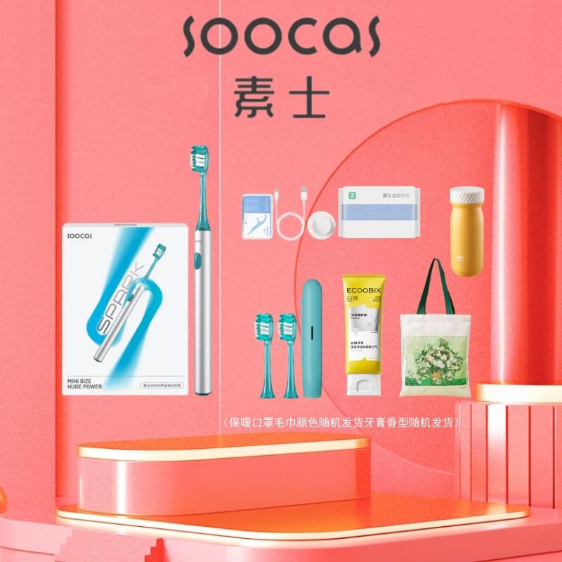 

SOOCAS MT1 Sonic Electric Toothbrush Gift Set CN plug (adapter included)