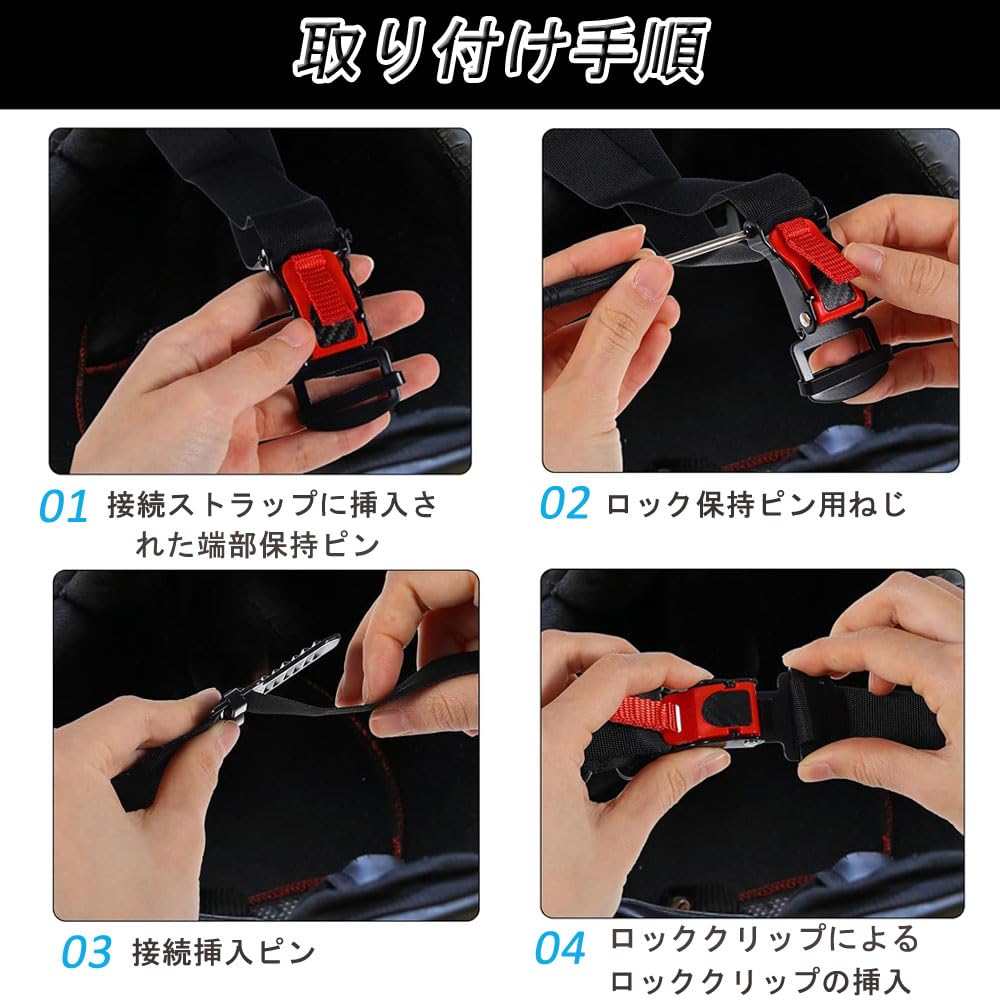 Helmet Buckle, Helmet Holder, Helmet Lock, Helmet Chin, Helmet Quick Release Buckle Kit, Wrap, Secure, Motorcycle Helmet Accessories