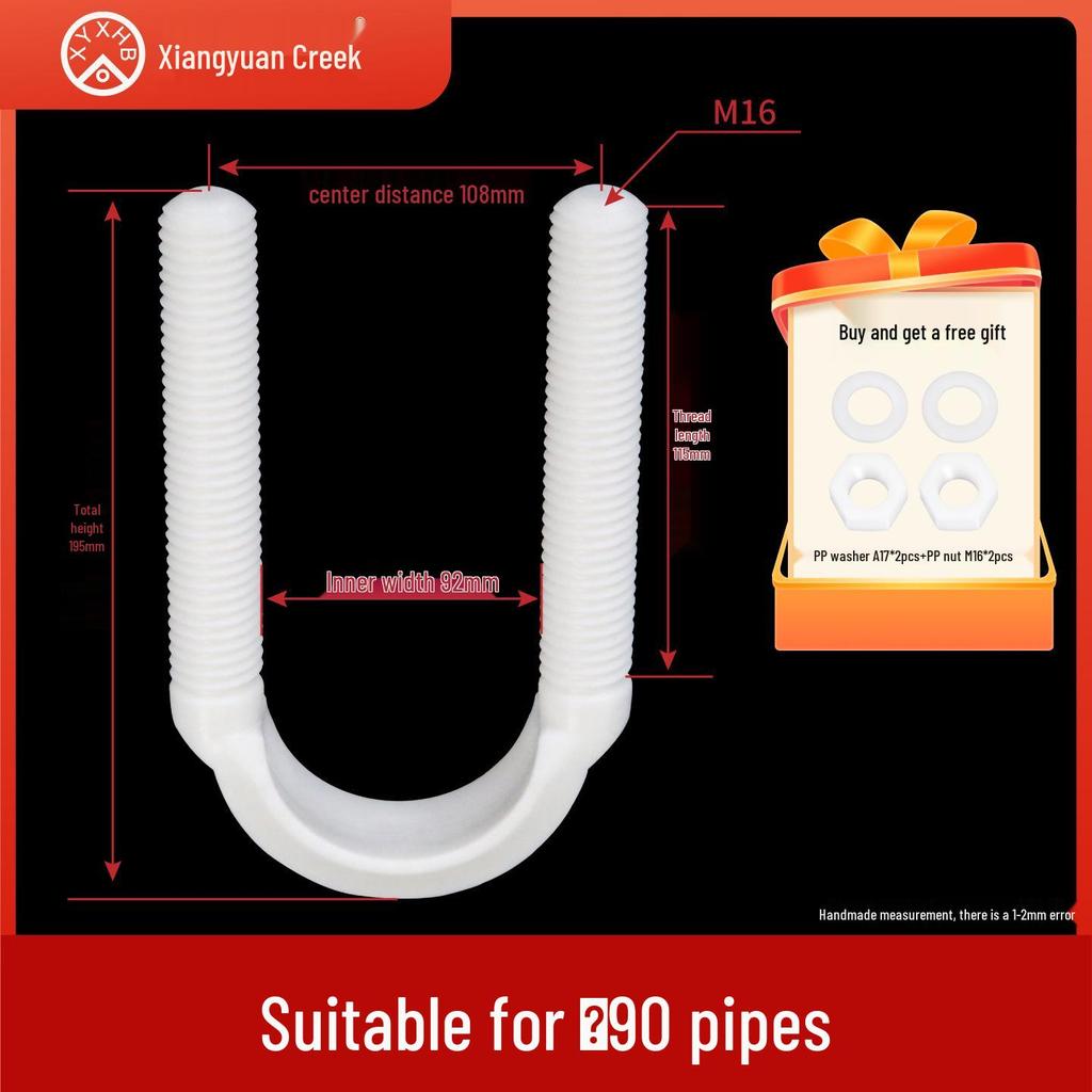 Xiangyuanxi U-Bolt PP Pipe Clamp, U-Clip Plastic U-Screw, U-Shaped Square Tube Clamp Nut M