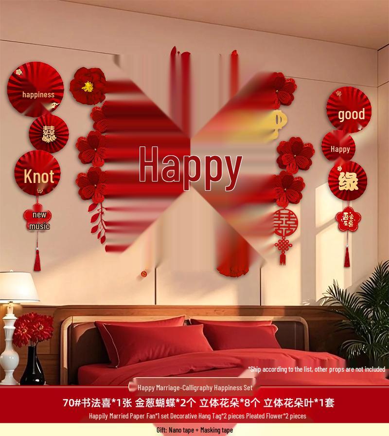 Double Happiness Wedding Bedroom Wall Decoration Set