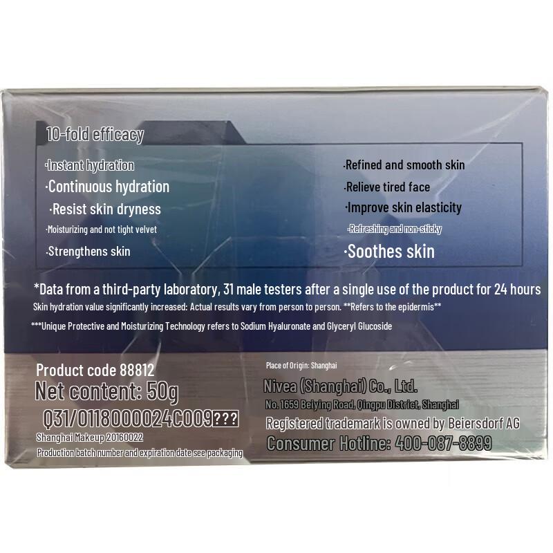 NIVEA Men Hydrating Deep Moisturizing Cream