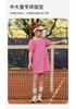 Davidella Girls' Cool Dress Summer Dress New CUHK Children's College Style Polo Dress