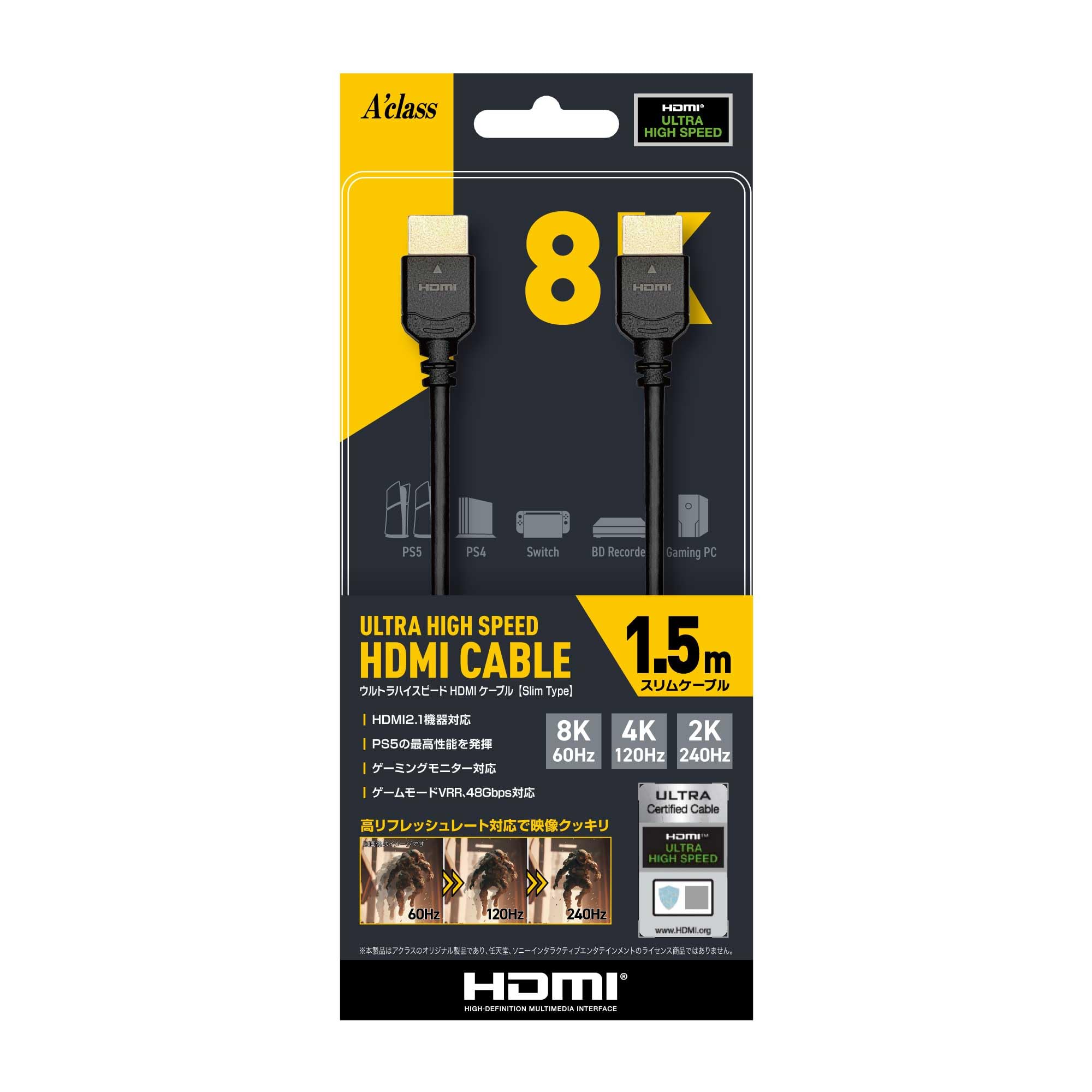 

Akras ULTRA HIGH SPEED HDMI Cable [SlimType] 1.5m