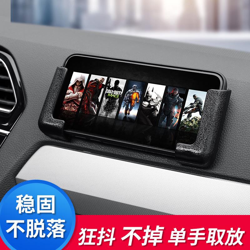 Car-mounted Mobile Phone Holder - Adhesive Support Frame for The Seat Inside The Car - General-purpose Support Frame for Household Use