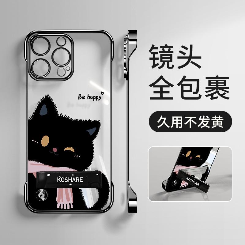 Cute Black Cat Fits iPhone 17 Pro Max Phone Case, 14 Electroplated Frameless, 15 Transparent, 16 Ultra-thin and Drop-resistant