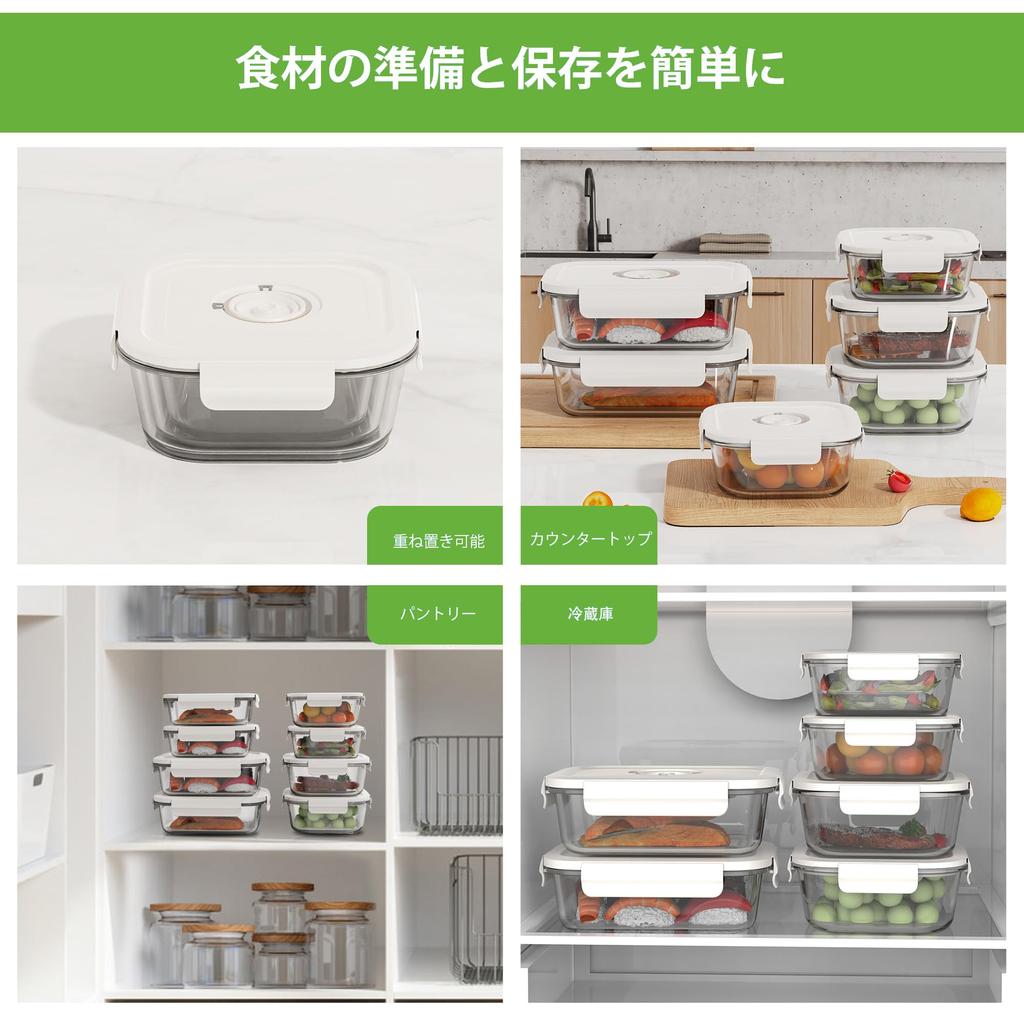 Vacuum Packing 14 Piece Set Vacuum 3 Vacuum Glass Storage Containers 10 Vacuum 4 Sealing Sliders Bento Home Food Vacuum Cooking Vacuum FDA Certified