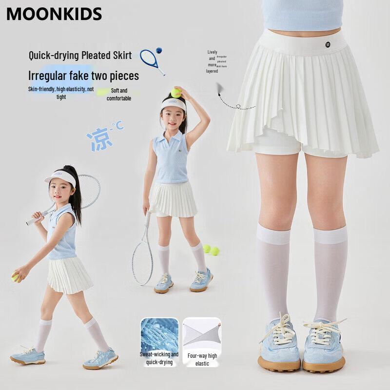 Moonkids Girls Quick-Dry Pleated Sports Skort 130cm