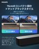 Award Soundbar for TV with Bluetooth Wireless Compatible with ERC HDMI Cable TAB4000 VGP2026 WinnerPhilips 5.4, Smartphones,