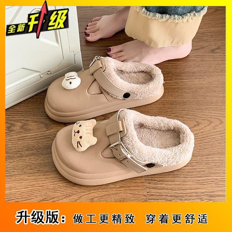 Cute cartoon bag head slippers for women to wear autumn new non-slip casual and comfortable bag head slippers 40-41 2840₽