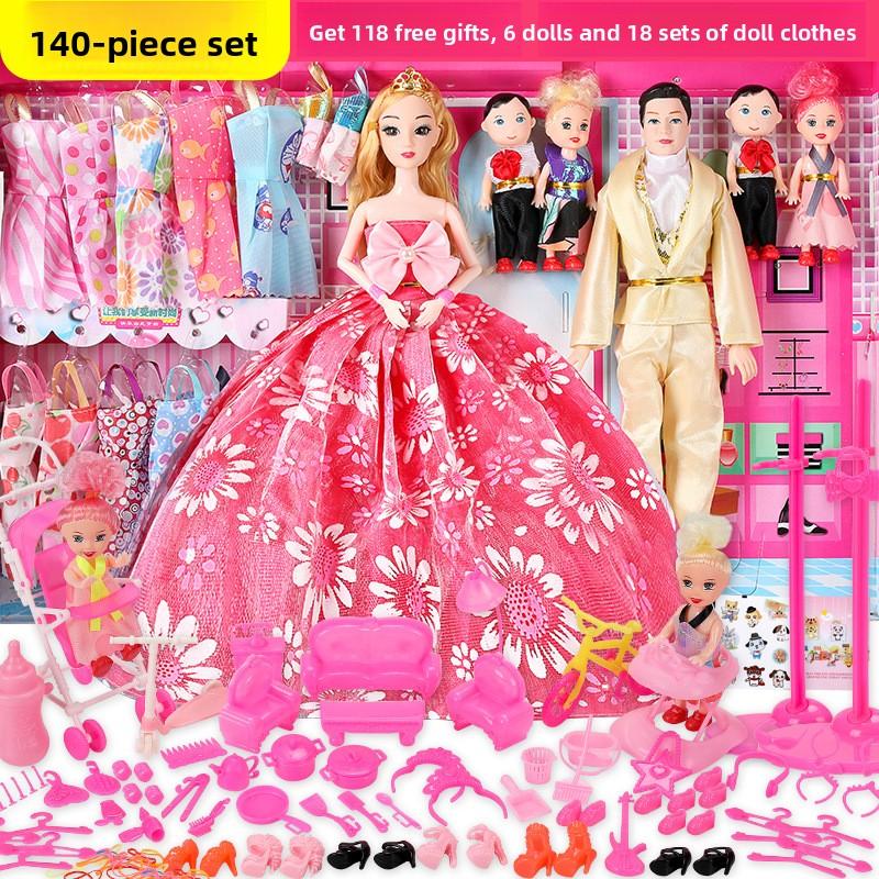 30Cm Dressup Princess Large Children's Simulation Daddy Doll Toy Birthday Gift