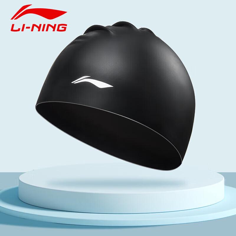 Унисекс силиконовая шапочка для плавания Li-Ning