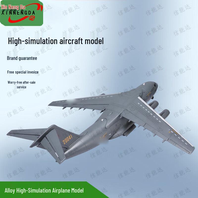 Xinnengda Y-20 Transport Aircraft Alloy Model 1:110 Scale