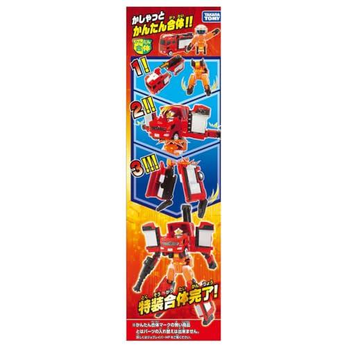 Takara Tomy Tomica Job Laborer JB02 Firebraver Morita Multipurpose Fire Pump Truck MVF Miniature Car Toy for Ages 3 and Up