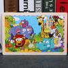 Wooden Animal Jigsaw Puzzle with Frame for Children 0-3 Years – Educational Toy & Gift