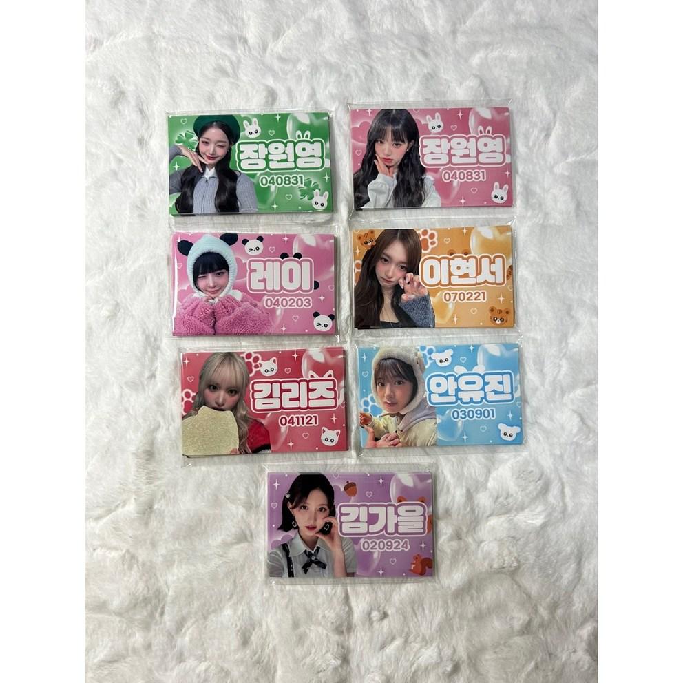 Ive Domusong Random Box Random Box Photocard Flyer Non-public Good Sticker