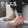 Leather Shoes Men's 2025 New Business Dress Leather Low-top Retro Lace-up Breathable Brock Shoes 46 Large Size Men's Shoes