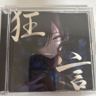 [USED] Ado First Album (with Limited Bonus)