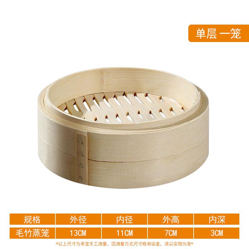 

ZISIZ Handmade Deepened Bamboo Steamer Baskets