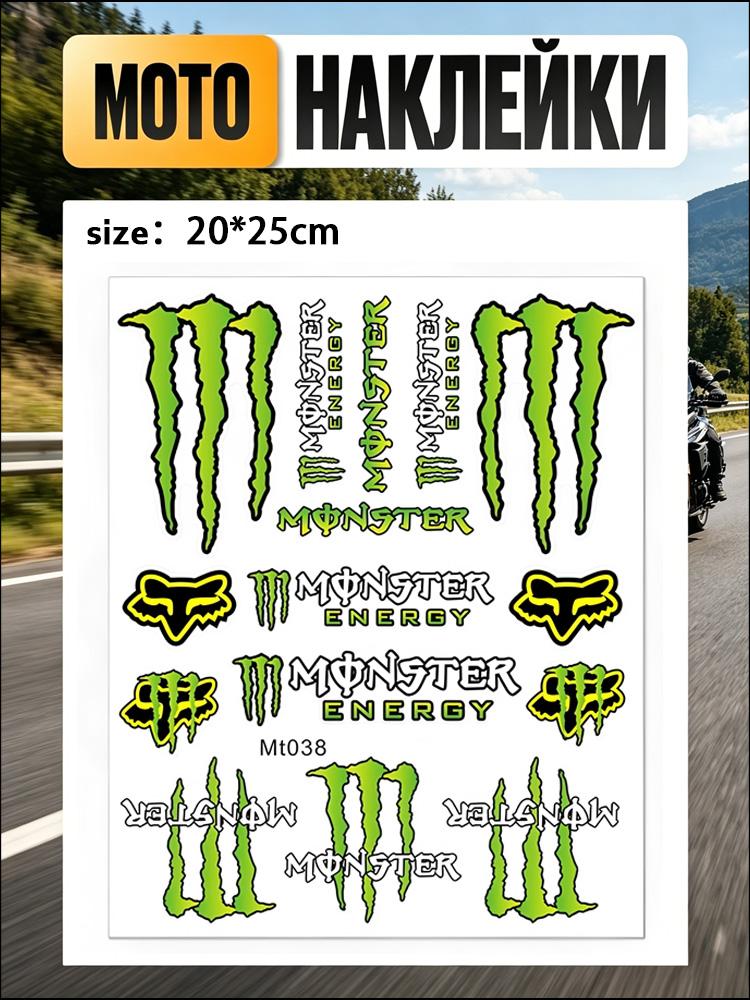 Adesivi logo artigli magici per modifiche di motociclette e veicoli elettrici, adesivi decorativi per caschi