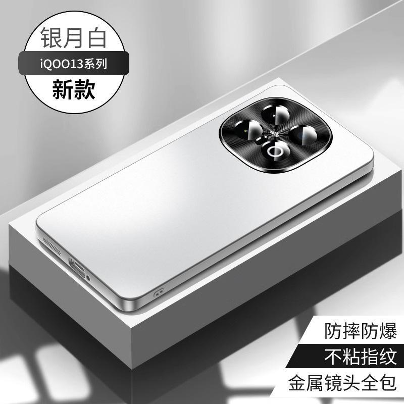 Suitable for VIVOiQOO11 mobile phone case, new protective case, all-inclusive metal lens, anti-drop matte.
