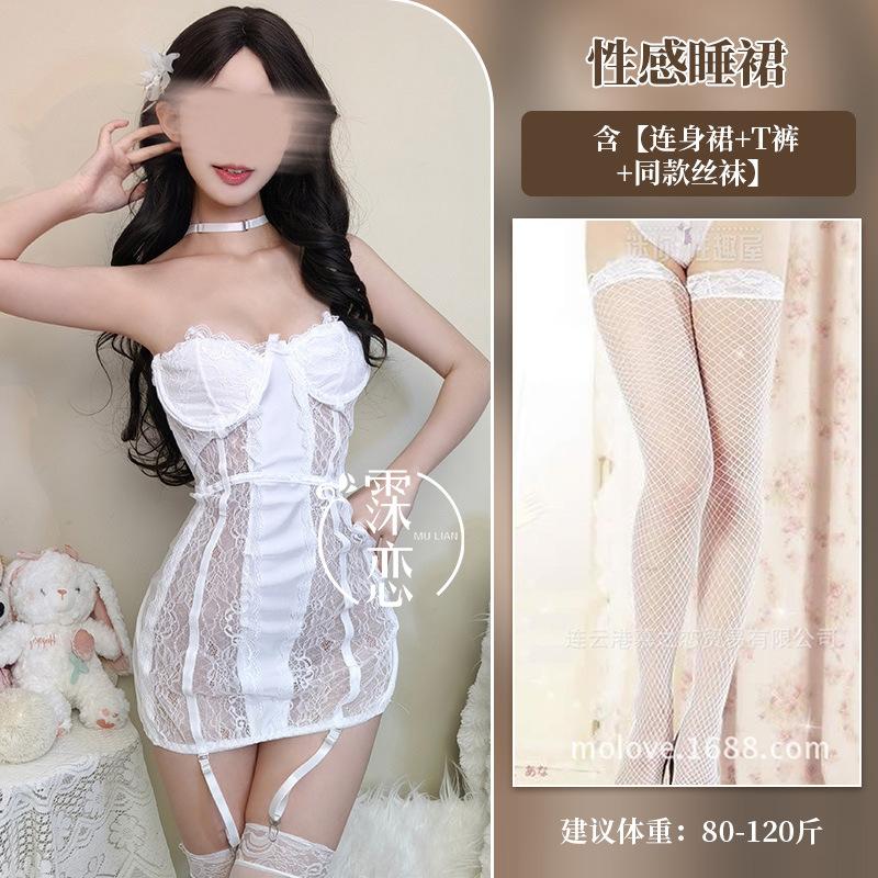 Sex Underwear Sexy Purple Hip Skirt Women Gather Small Breasts Tube Top Uniform Pure Desire Body Sculpting